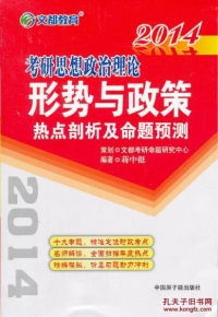 探索孔夫子旧书网的宝藏 北京弘雨文化公司的全部商品